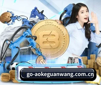 澳客官方网 APP